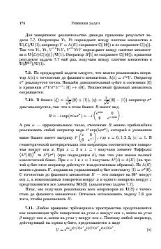 следующая страница →
