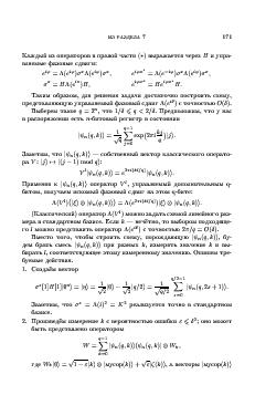 следующая страница →