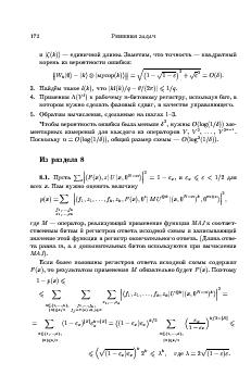 следующая страница →