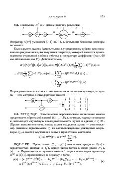 следующая страница →