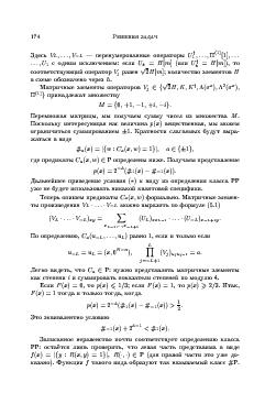 следующая страница →