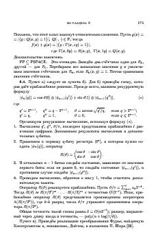 следующая страница →