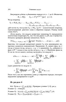 следующая страница →