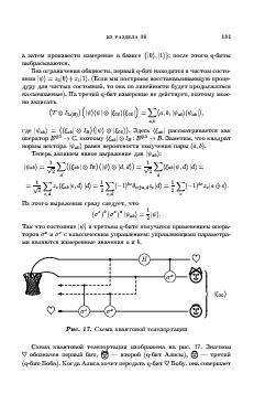 следующая страница →