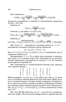 следующая страница →