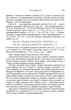 следующая страница →