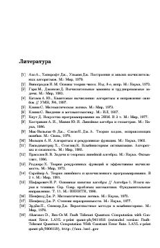 следующая страница →