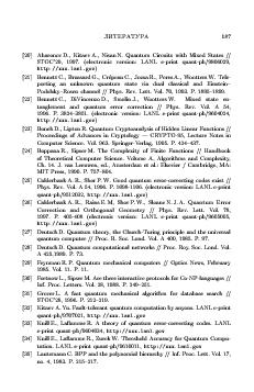 следующая страница →