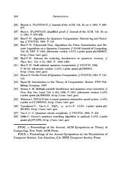 следующая страница →