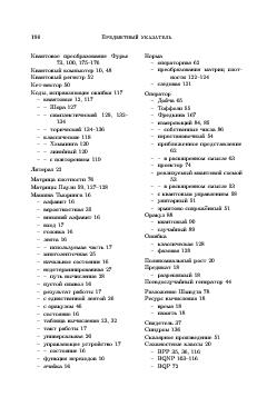 следующая страница →