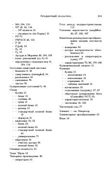 следующая страница →