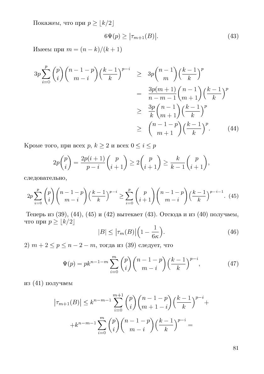 Файл:Cs-isp-sbornik.pdf