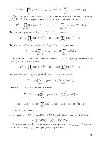 следующая страница →