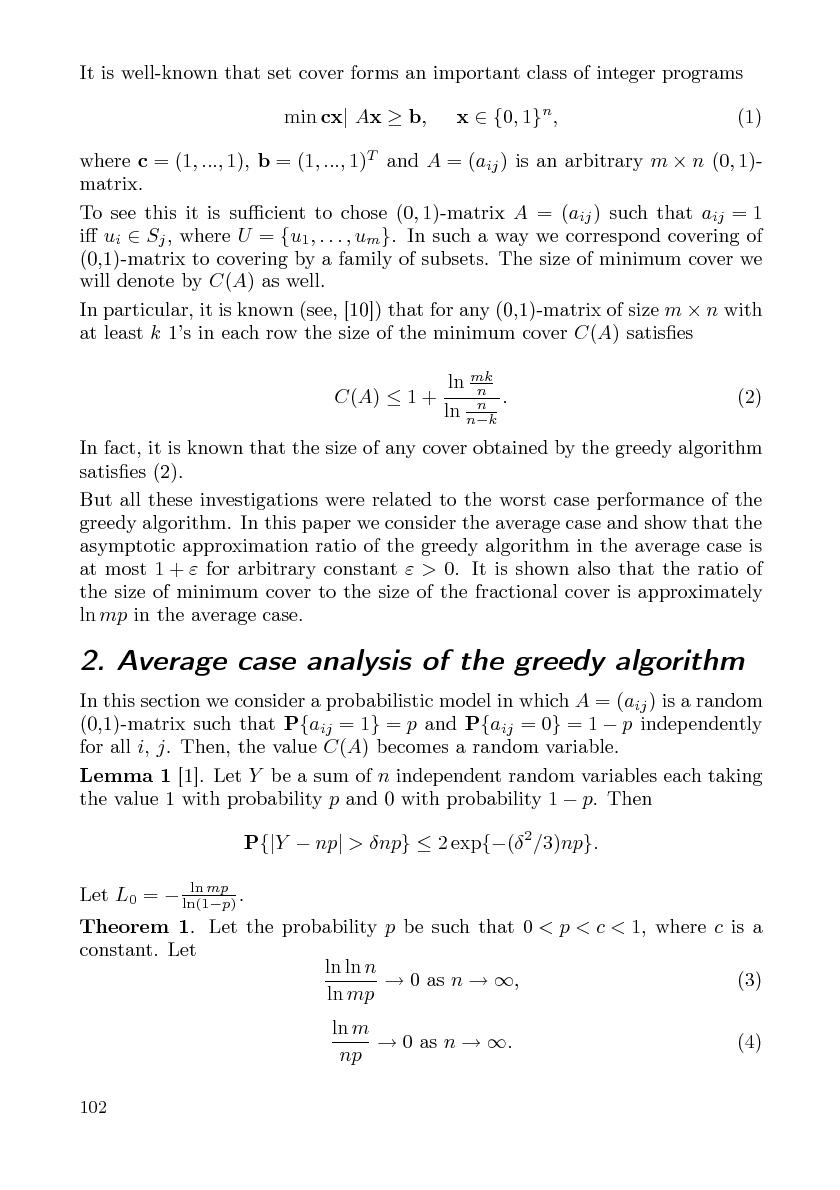 Файл:Cs-isp-sbornik.pdf