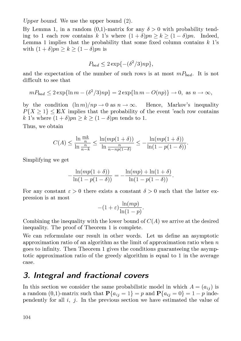 Файл:Cs-isp-sbornik.pdf