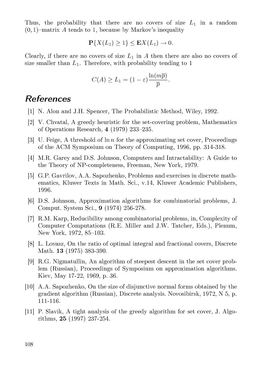 Файл:Cs-isp-sbornik.pdf