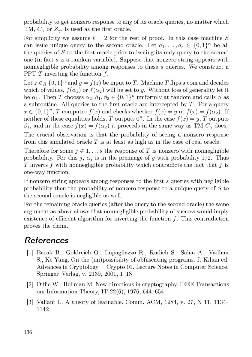 Файл:Cs-isp-sbornik.pdf