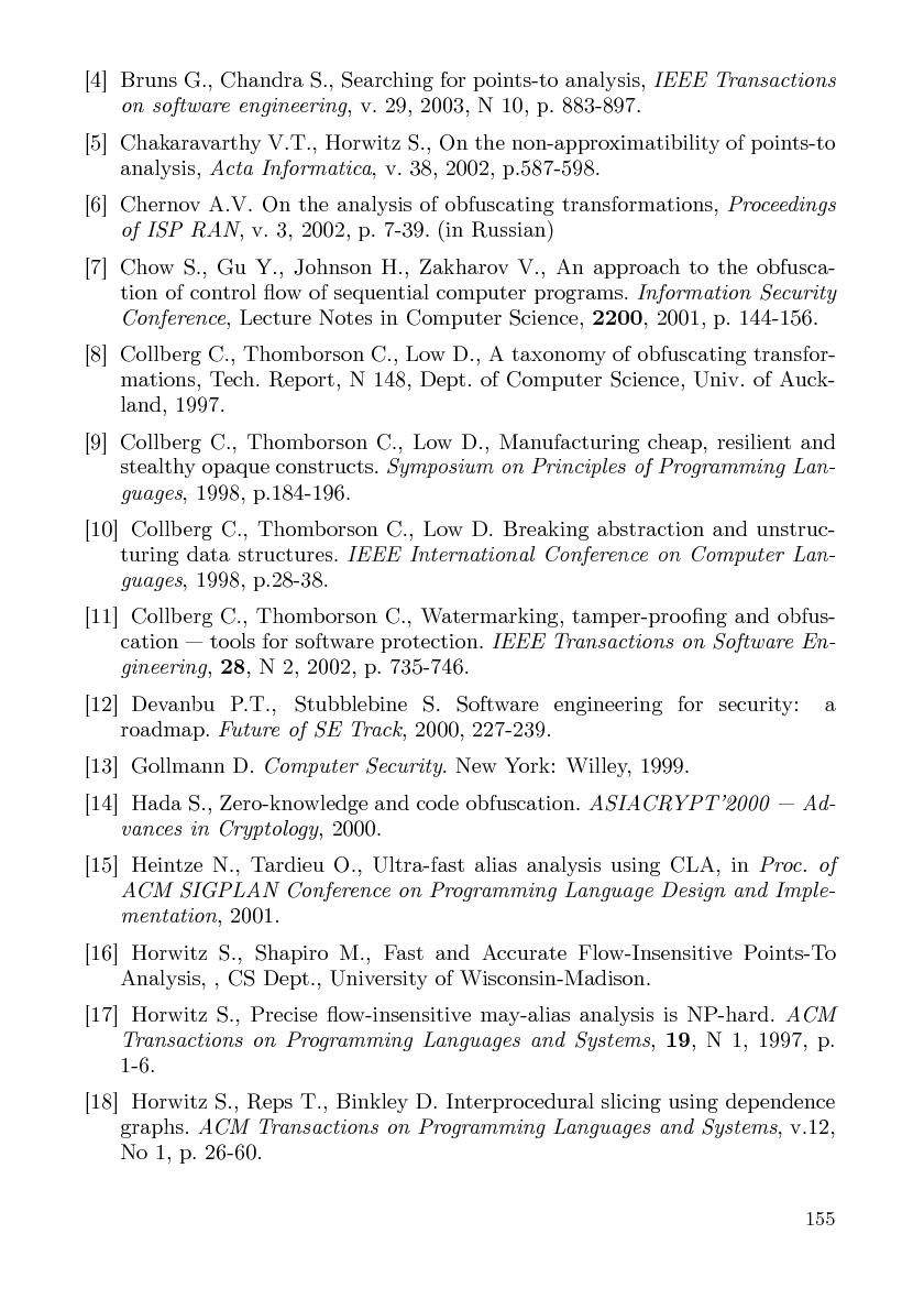 Файл:Cs-isp-sbornik.pdf