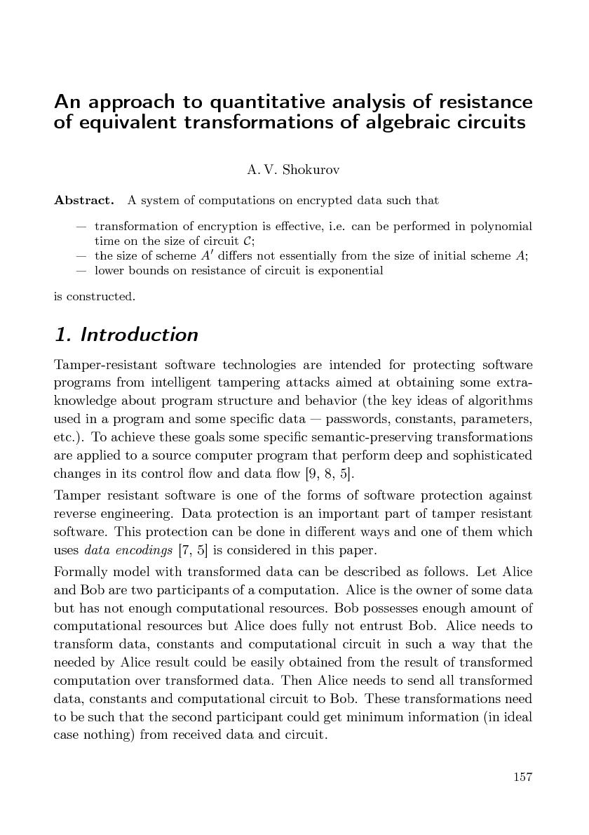 Файл:Cs-isp-sbornik.pdf