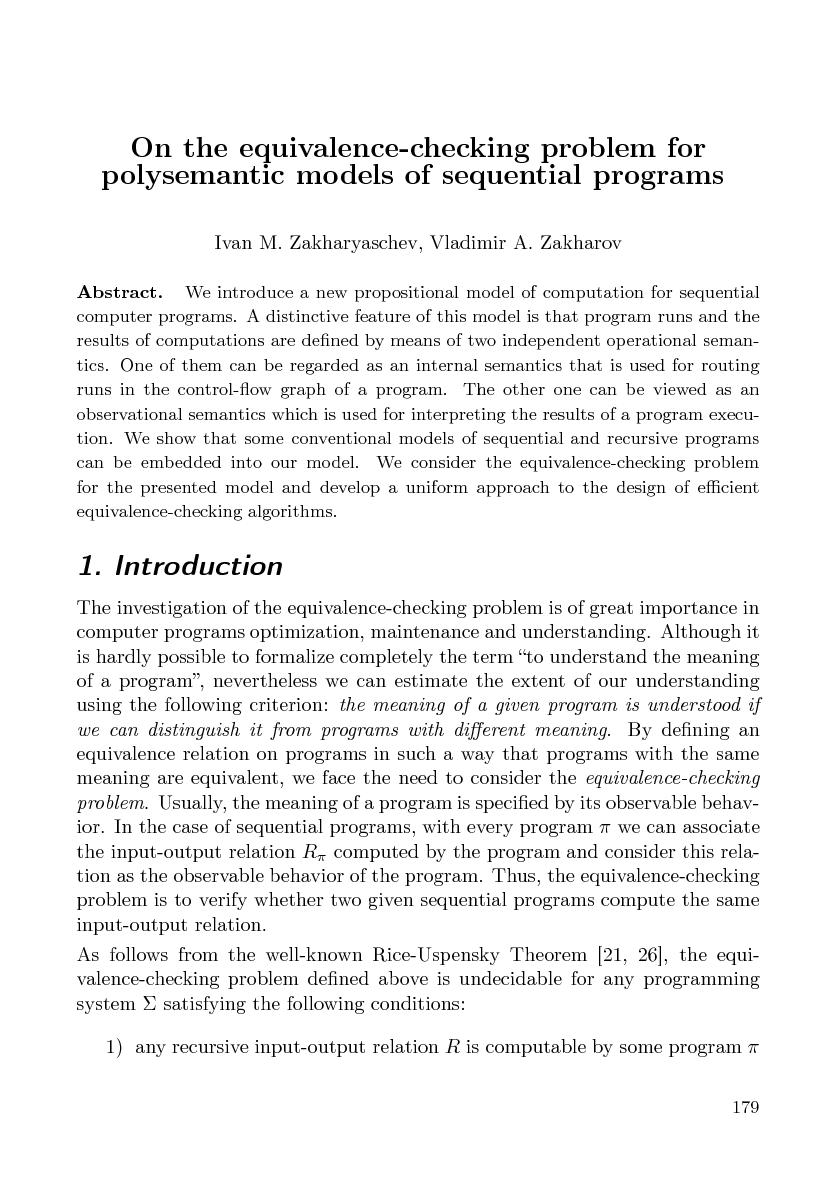 Файл:Cs-isp-sbornik.pdf