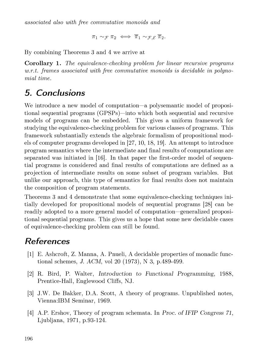 Файл:Cs-isp-sbornik.pdf