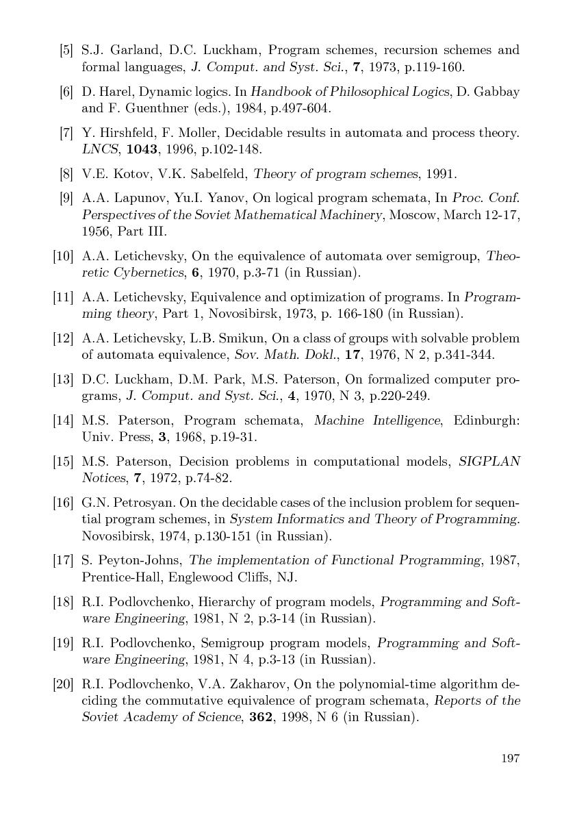 Файл:Cs-isp-sbornik.pdf