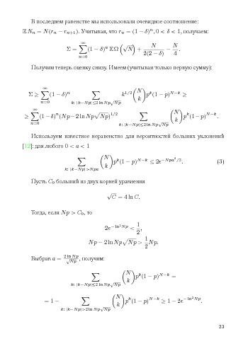 следующая страница →