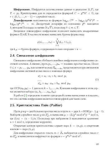 следующая страница →