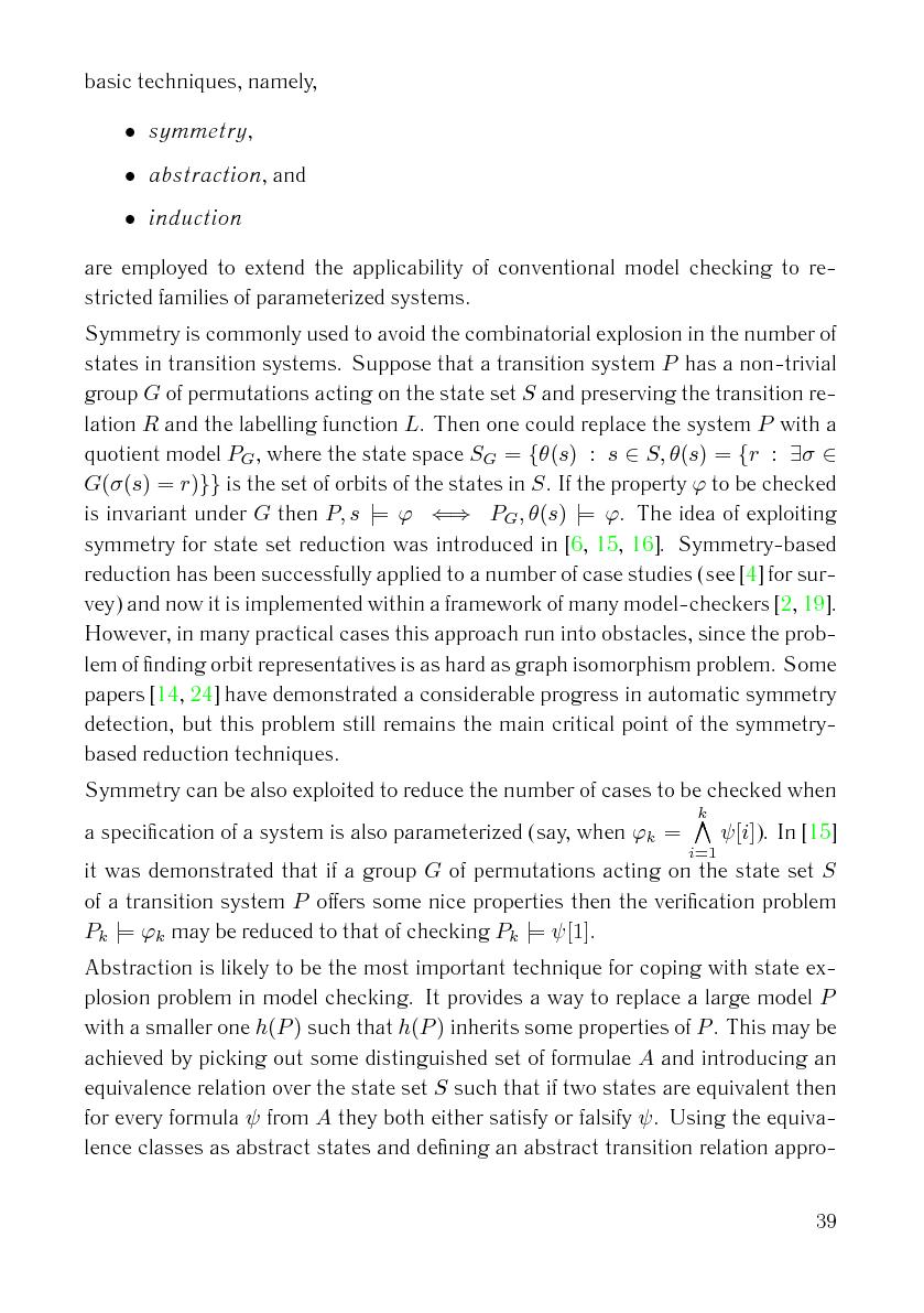 Файл:Issue-2006-12-cs-isp-sbornik.pdf