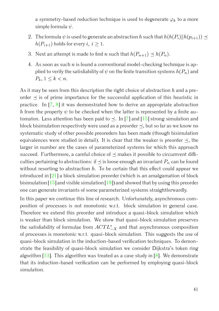 Файл:Issue-2006-12-cs-isp-sbornik.pdf