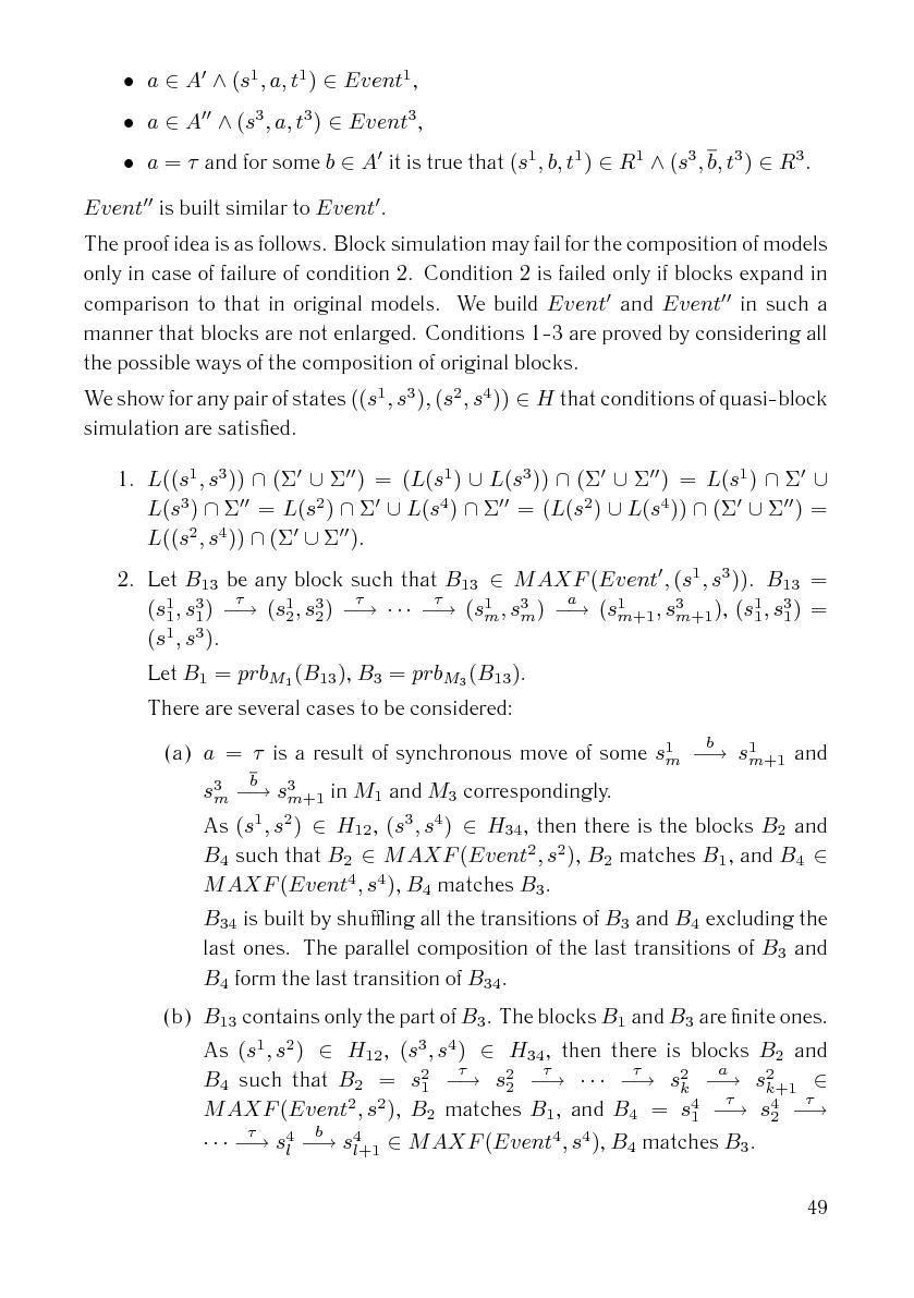 Файл:Issue-2006-12-cs-isp-sbornik.pdf