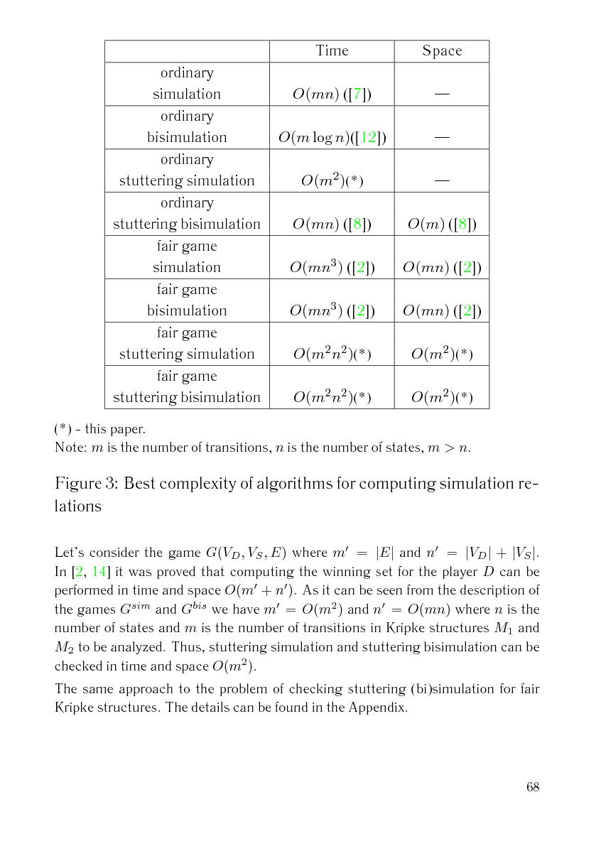 Файл:Issue-2006-12-cs-isp-sbornik.pdf