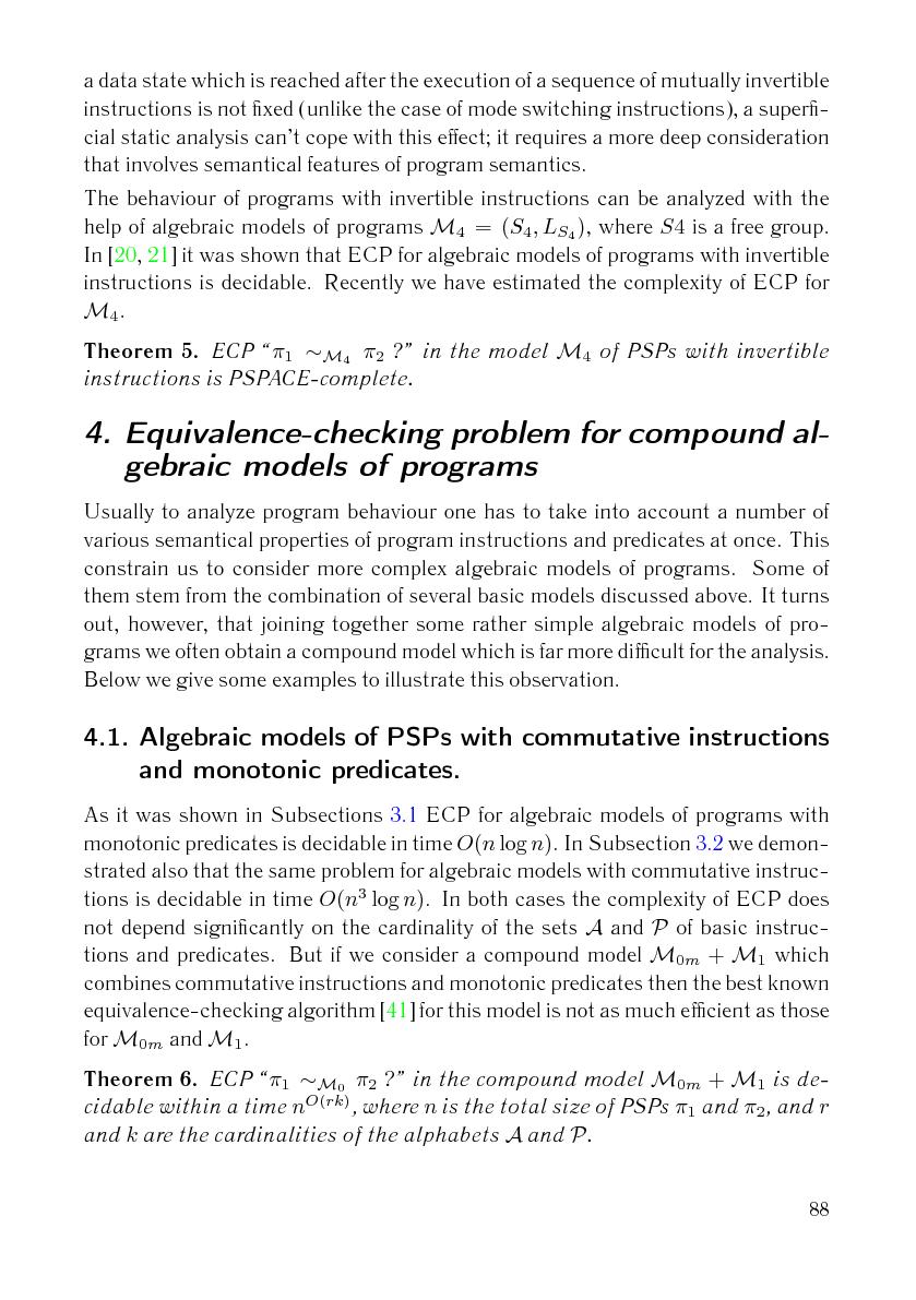 Файл:Issue-2006-12-cs-isp-sbornik.pdf