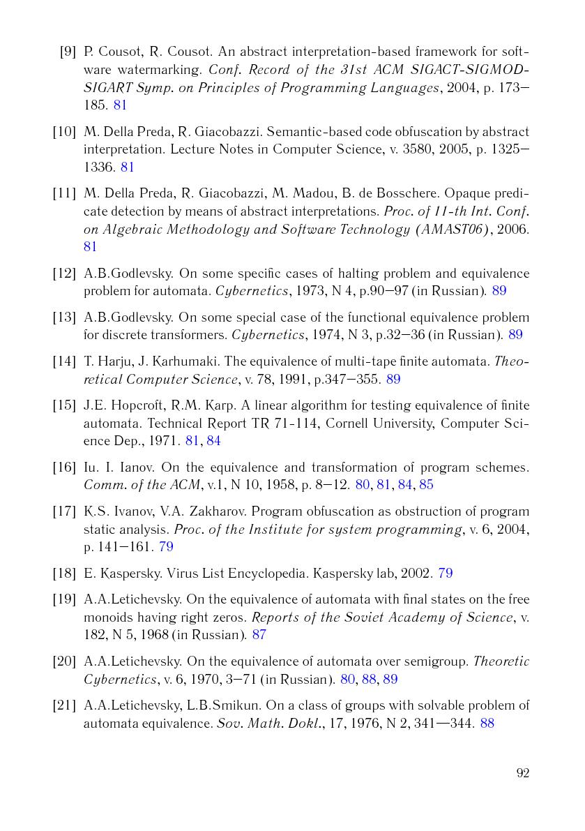 Файл:Issue-2006-12-cs-isp-sbornik.pdf