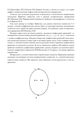 следующая страница →