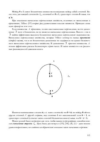 ← предыдущая страница