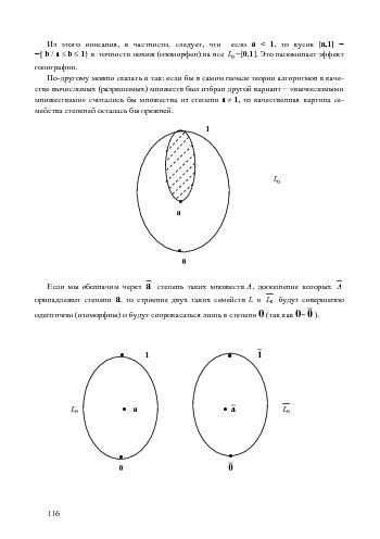 ← предыдущая страница