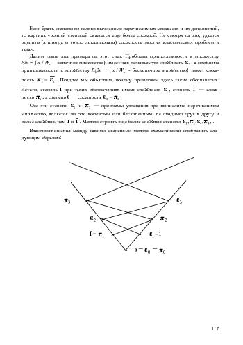 следующая страница →