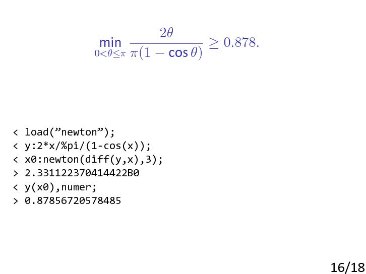 Файл:Max-cut-semidefinite.beam.pdf
