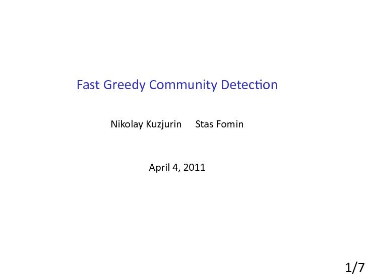Файл:Fast Greedy Community Detection.pdf