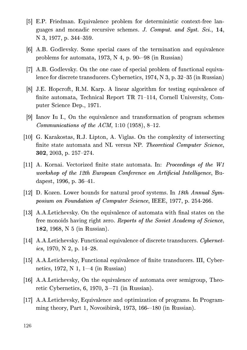 Файл:Issue-2006-05-cs-isp-sbornik.pdf